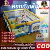 ราคา คอกกั้นเด็ก สนามเด็กเล่น ในร่ม สำหรับเด็ก 6ฟุต/5ฟุต/3.5ฟุต ปลอดภัย บทกวีของทารก พับได้ นำของขวัญมาeva แผ่นโฟมรองคลาน แผ่นรองคลาน เสื่อรองคลาน (1731224615166904639)