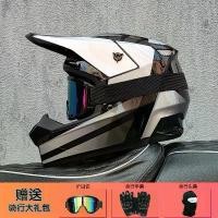 ราคา หมวกกันน็อครถจักรยานยนต์ออฟโรด, ORZ, หมวกกันน็อคจักรยานเสือภูเขา, หมวกกันน็อคความปลอดภัยสำหรับลงเขา, หมวกกันน็อคป้องกันสำหรับ Go-Kart ในร่ม, 3C, มาใหม่ (1731532047669364425)