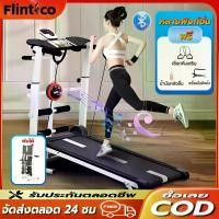 ราคา ลู่วิ่ง ลู่วิ่งไม่ใช้ไฟฟ้า ลู่วิ่งพับได้ ลู่วิ่งมัติฟังชั่น ในร่ม บลูทูธ ลู่วิ่งระบบสายพาน treadmill (1732296846967343785)