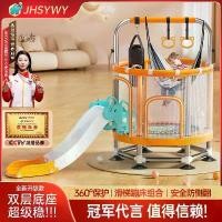 ราคา Trampoline สไลเดอร์ สำหรับเด็ก ของใช้ในครัวเรือน ในร่ม เตียงกระโดดสำหรับเด็ก เตียงยาง เหมาะสำหรับครอบครัว (1731025510257559566)