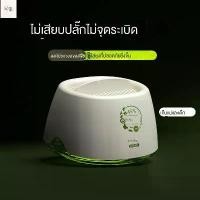 ราคา เครื่องไล่ยุง, มหัศจรรย์, กลิ่นลมสมุนไพร, ไม่เสียบปลั๊ก, ไม่ติดไฟ, รสจืด, เหมาะสำหรับสตรีมีครรภ์, นักฆ่ายุง, ใช้ในครัวเรือน, ในร่ม, ฆ่ายุง (1730494081667729882)