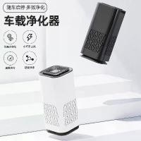 ราคา เครื่องฟอกอากาศเดสก์ท็อป, ในร่ม, ไอออนลบ, ควันมือสอง, ขนาดเล็ก, เหมาะสำหรับรถยนต์, เครื่องฟอกอากาศ, เครื่องอโรมา (1731875759040530342)