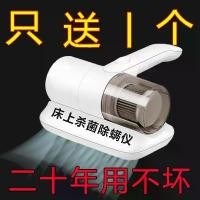 ราคา เครื่องกำจัดไรไร้สาย ในร่ม บ้าน เตียง โซฟา เครื่องดูดฝุ่น ฆ่าเชื้อด้วยรังสียูวี ผลิตภัณฑ์กำจัดไรเหลือคณภาพสูง เครื่องดูดฝุ่นขนาดเล็ก (1730918308219292562)