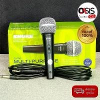 ราคา ของแท้ 100% (ฟรีส่ง) ไมค์สาย SHURE SV-100 ประกันศูนย์มหาจักร 2 ปี ไมค์ สายเสียง ดี ไมโครโฟน SHURE SV100 X ฟรี สายไมค์ยาว 4.5 m (1731881990838191113)