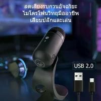 ราคา ของแท้ 100% ไมโครโฟนบันทึกเสียง ไมโครโฟนไฟฟ้า K6 ไมโครโฟนถ่ายทอดสด ไมโครโฟน USB พร้อมขาตั้งไมโครโฟน (1732085587799540989)