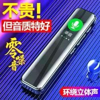 ราคา เครื่องบันทึกเสียง Yinshidun แบบพกพา ระดับมืออาชีพ HD ลดเสียงรบกวน เหมาะสำหรับนักกฎหมาย ใช้ห้องประชุมอัจฉริยะสำหรับนักเรียนและนักเรียน ไมค์ แม็กซ์ ไมโครโฟน มี สาย กล่อง ไลฟ์สด กล่อง ไลฟ์สด (1732178275