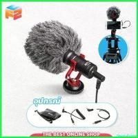 ราคา FlavorfulFrontier ความคงทน ไมค์อัดเสียง ไมค์สำหรับไลฟ์สด สัมภาษณ์ บันทึกเสียง ไมโครโฟน (1730592752955722512)