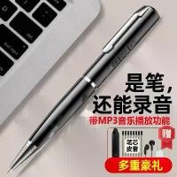 ราคา เครื่องบันทึกเสียง, เกรดมืออาชีพ, การตัดเสียงรบกวนอัจฉริยะ, อายุการใช้งานแบตเตอรี่ยาวนาน, การแปลงข้อความ, ความละเอียด HD, เหมาะสำหรับนักเรียน, ห้องประชุมธุรกิจและการบันทึก ไมค์ (1732178244153280302)