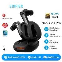 ราคา Edifier Neobuds Pro หูฟังบลูทูธ TWS, หูฟังไร้สายพร้อมตัดเสียงรบกวน, ไดรเวอร์ไฮบริด ANC, ไมโครโฟน 6 ตัว, รองรับคุณภาพเสียง HI-RES (1732014759934199414)