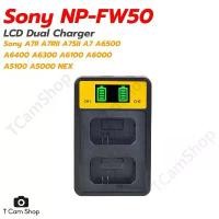 ราคา แท่นชาร์จแบตเตอรี่ NP-FW50 NPFW50 กล้องโซนี่ Dual LCD charger for Sony A5100 A6300 A6500 A7 A7II บล็อกบัสเตอร์ (1732207595102438715)