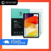 ราคา ฟิล์มกระจก, ของแท้, สำหรับ Xiaomi Redmi Pad SE 11.0", ฟิล์ม Ibywind, % (1732121784906777769)