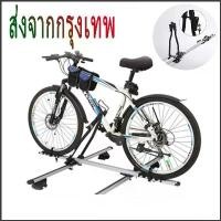 ราคา Goodneighbourแร็คหลังคา แร็คบรรทุกรถจักรยาน aluminum alloy roof bike rack (1731810800050866736)