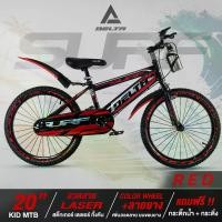 ราคา [จัดส่งทันที] จักรยานเสือภูเขา เสือภูเขา 20 นิ้ว จักรยานเด็กโต MOUNTAIN BIKE (ไม่มีเกียร์) DELTA รุ่น SURF คละสี BY The Cycling Zone จักรยานมีรับประกัน แถมฟรี!! กระติกน้ำ (1732190177610860596)