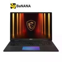 ราคา โน๊ตบุ๊ค MSI Titan 18 HX AI A2XWIG-080TH Core Black by Banana IT (1732205320116537110)