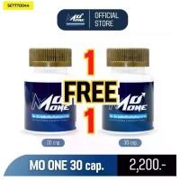 ราคา Mo One (โมวัน) โฉมใหม่ อาหารเสริมบำรุงสุขภาพท่านชาย 30cap Free 30 Cap (1731359141588404841)