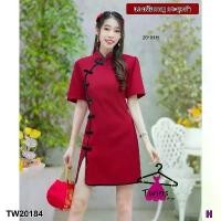 ราคา Garden Clothes ชุดเดรส เดรสคอจีนแขนสั้น แต่งกระดุมจีน กุ้นขอบ สีแดงเลือดหมูกระดุมดำ (1732225637386390207)
