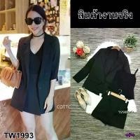 ราคา Garden Clothes ชุดเซ็ท เซต สูท3ชิ้น เสื้อสูท+กล้ามคอวี+กางเกงทรงป้าย สีดำ (1732225590272887487)