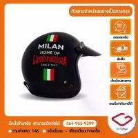 ราคา Lambretta หมวกกันน็อค Lambretta ลาย Milan Home Of Lambrettista แท้จากศูนย์ 100% (1732205862206080455)