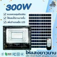 ราคา WUHDWE JD original 300 JD led Stadium light JD 565 W led SMD 100% solar powered 100% JD-8300 solar cell lamp with remote solar light solar light solar light (1732204210430444720)