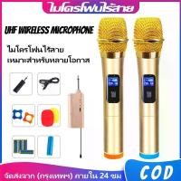 ราคา ไมค์บลูทูธ ไมโครโฟนบลูทูธ ไมค์โครโฟน ไมค์ลอยแบบพกพา Microphone ชุดไมโครโฟน ไมโครโฟนแบบพกพา สำหรับการประชุม ไมโครโฟนไร้สาย (1732206371370010179)