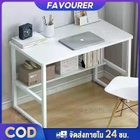 ราคา [จัดส่งทันที] FAVOURER 120cmโต๊ะทำงาน โต๊ะคอม โต๊ะเขียนหนังสือ โต๊ะทำงานถูกๆ โต๊ะวางของ โต๊ะสำนักงาน โต๊ะคอมพิเตอร์ ชุดโต๊ะทำงาน โต๊ะทำการบ้านHome Office desk (1732208794541065760)