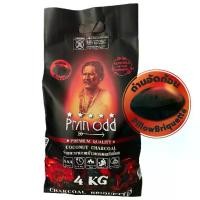 ราคา ถ่านปิ้งย่าง Briquette สำหรับสายแค้มป์ ทรงหมอน ถ่านอัดแท่ง ถ่านหุงต้ม ตราพรานอ๊อด เกรด พรีเมี่ยม เกรด A Party Pack 4 kg (1732207802176734527)