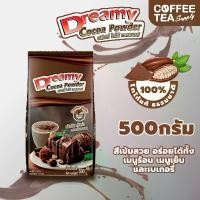 ราคา โกโก้ ตรา ดรีมมี่ ขนาด 500 กรัม Dreamy Cocoa Powder ผงโกโก้ (1732096127025252327)