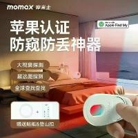 ราคา เครื่องตรวจจับกล้อง, MOMAX, อุปกรณ์ป้องกันการล่วงหน้าของโรงแรม, ป้องกันการแอบดู, ตัวระบุตำแหน่ง Airtag smart ring smart ring (1732175200681887534)