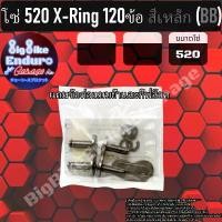 ราคา ข้อต่อโซ่ 428,520,525,530 แบบHNข้อหนาและX-Ring จอมไทยตราพระอาทิตย์-JOMTHAIแท้ล้าน% (1732075651076032061)