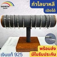 ราคา Rainbow Silver:กำไลเงินแท้925 ลายฉลุบาหลีลงดำ ลายดอกมะพร้าว หนา2.5มิล แบบเปิดได้ใส่ง่าย มีวีดีโอการใส่ งานคนไทยทำ A011 แนะนำ (1732007078776964963)