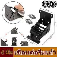 ราคา Margoott-บานพับล็อคขาโต๊ะ บานพับขาโต๊ะแบบพับได้ 90 องศา ขาโต๊ะพับได้เอนกประสงค์ บานพับเหล็ก ขาโต๊ะพับได้ 90 องศาบานพับขาโต๊ะพับได้ อะไหล่ฮาร์ดแวร์บานพับ 90 degree folding table l (1732205341608216343)