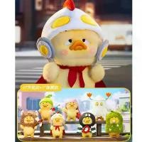 ราคา โปรโมชั่นดีลสายฟ้า1983 Upsetduck V3 Upsetduck V2 and V1 blindbox Pretending to be a lucky duck Toy Figures COD (1731032616024443137)