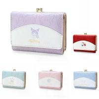ราคา กระเป๋าสตางค์ใบสั้นสำหรับนักเรียนหญิง ดีไซน์มายเมโลดี้ ลด 70% ที่ใส่บัตร Kuromi สไตล์ JK Lolita น่ารัก KT Cinnamoroll ทำจากวัสดุพีซี ลายการ์ตูน trend crochet bag กระเป๋า สียีนส์ พระ (17322012998707137