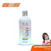 ราคา Top secret ANTI YELLOW แชมพูล้างไรเหลือง และแชมพูเคลือบสีผม 500 มล (1730014109016886072)