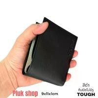 ราคา กระเป๋าสตางค์ TOUGH หนังวัวแท้100%หนังนิ่ม ใบบาง ก้นกระเป๋าไม่มีรู ใส่บัตร7ใบ ขนาด 9x11x1cm (1732209623197189213)