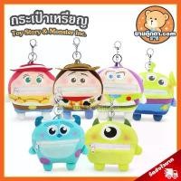 ราคา กระเป๋าเหรียญ Toy Story & Monster Inc ลิขสิทธิ์แท้ / กระเป๋าสตางค์ กระเป๋าตุ๊กตาสำหรับเด็ก ทอยสตอรี่ & มหาลัยมอนสเตอร์ ขายร้อน (1732204603320535035)