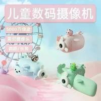 ราคา กล้อง HD ดิจิตอล, สำหรับเด็ก, กล้องเด็ก, กล้องคู่ DV, กล้องซูม, เหมาะสำหรับเป็นของขวัญวันหยุด กล้อง ดิจิตอล kc 2 (1732151694364411073)