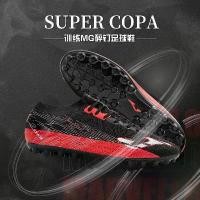 ราคา รองเท้าฟุตบอล, Joma, สำหรับผู้ชาย, กีฬา, เหมาะสำหรับวัยรุ่น, หญ้าต่อ, สตั๊ดสั้น, รองเท้าฟุตบอล SUPER COPA, รองเท้าฟุตบอล (1732207709552478180)