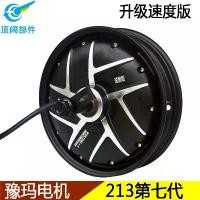 ราคา มอเตอร์ไฟฟ้า รถจักรยานยนต์ไฟฟ้า แกนเหล็กแม่เหล็ก ใหม่ 48V 60V 72V ขนาด 10 นิ้ว กำลังไฟ 1000W ความจุแบตเตอรี่ 30H มอเตอร์ไร้แปรงถ่าน ล้อ w จักรยาน ไฟฟ้า (1732117173096515166)