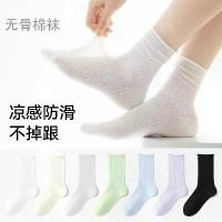 ราคา ถุงเท้าสีขาวสำหรับผู้หญิง บางเฉียบ ฤดูร้อน ถุงเท้า Slouch หลอดยาว ถุงเท้าเข่า ถุงเท้าน้ำแข็ง ถุงเท้าผ้าฝ้ายระบายอากาศยาวสีดำ (1731575899943044132)