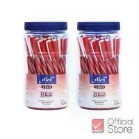 ราคา คลังสินค้า [แพ็ค2ชิ้น] Elfen ปากกา ปากกาแดง ปากกาโหล ปากกาลูกลื่น ลิโซ่เรด แดง 0.5 จำนวน 100 ด้าม (1732066442114664181)