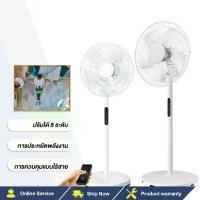 ราคา YOYEXE พัดลมอัจฉริยะ พัดลม 16 นิ้ว พัดลมตั้งพื้น ปรับความเร็วได้ 8 ระดับ ประหยัดไฟ พัดลมแรงสูง เสียงเงียบ พัดลมมีรีโมท พัดลมไฟฟ้า (1732206515164186547)