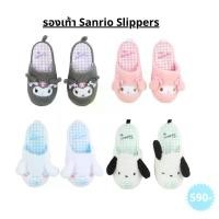 ราคา รองเท้า Sanrio Slippers ใส่ในบ้าน มีบริการเก็บปลายทาง (1732122944080152080)