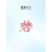 ราคา เข็มกลัดโคลเวอร์สี่แฉก สีชมพู ราชินีรักหวาน เข็มกลัดผู้หญิงระดับไฮเอนด์และสง่างาม เหมาะสำหรับเสื้อสูทและเสื้อโค้ท ของขวัญวันหยุด (1732210131232851158)