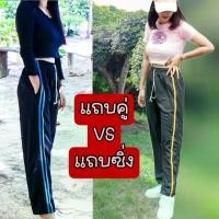 ราคา กางเกงวอร์ม ลายทางคู่ แพ็ค 6 ชิ้น แถบแข่ง สามแถบ (ตัวเลือก) กางเกงวอร์มใส่สบาย ขาพื้นเข้ม สีน้ำเงิน ทุกเพศ เหมาะสำหรับผู้ชายและผู้หญิง เสื้อผ้า (1731481730300609794)