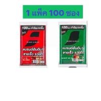 ราคา เนสกาแฟ 3 อิน 1 สำหรับชงดื่ม สีแดง สีเขียว (1732213429866890910)