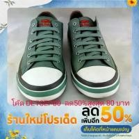 ราคา SOLDATO BS5609 รองเท้าผ้าใบผูกเชือก สีเขียว เก็บโค้ดลดเพิ่มหน้าร้านค่ะ สินค้าแนะนำ (1732141262706214634)