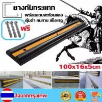 ราคา Edolian---ยางกันชนผนัง กันชนกำแพง ยางกันกระแทก ยางกันรถชนกำแพง พร้อมแถบสะท้อนแสง สีเหลือง ยางกันชน ขอบเสา กันกระแทก คุ้มค่า ทนทาน แข็งแรง ยางกันชน สะท้อน รูปตัว B (B Shape) (1730605855948704155)