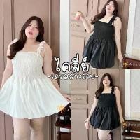 ราคา Kylie Dress เดรส.พส.จีน ชุดเดรสเกาะอกน่ารักมากมาย กระโปรงบอลลูนสาวอวบ (1732213294453654934)