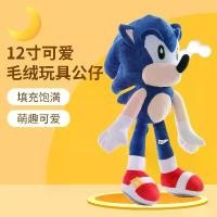 ราคา เมาส์ Super Sonic ตุ๊กตาเม่น ตุ๊กตา ภาพยนตร์ การ์ตูน Plushie ของขวัญวันเกิด (1732216271871706362)